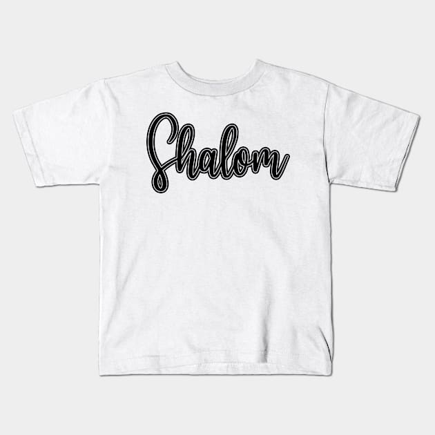 Shalom - Hebrew Word - Peace & Harmony, Jewish Gift For Men, Women & Kids Kids T-Shirt by Art Like Wow Designs